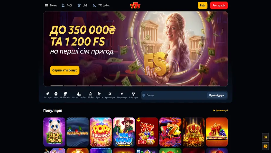 777 казино