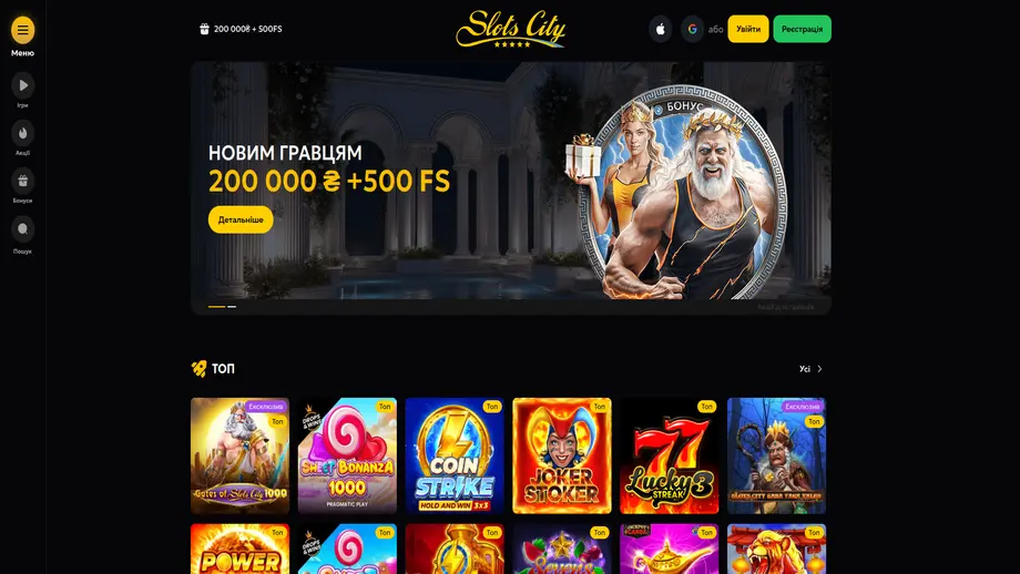 slotcity казино