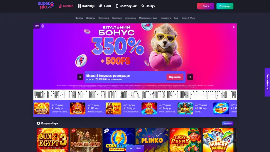supergra казино