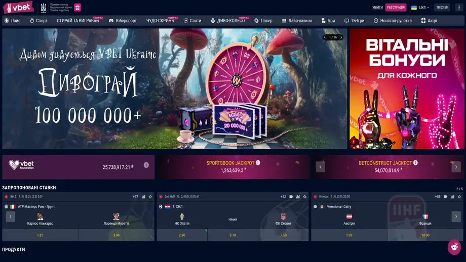 vbet казино